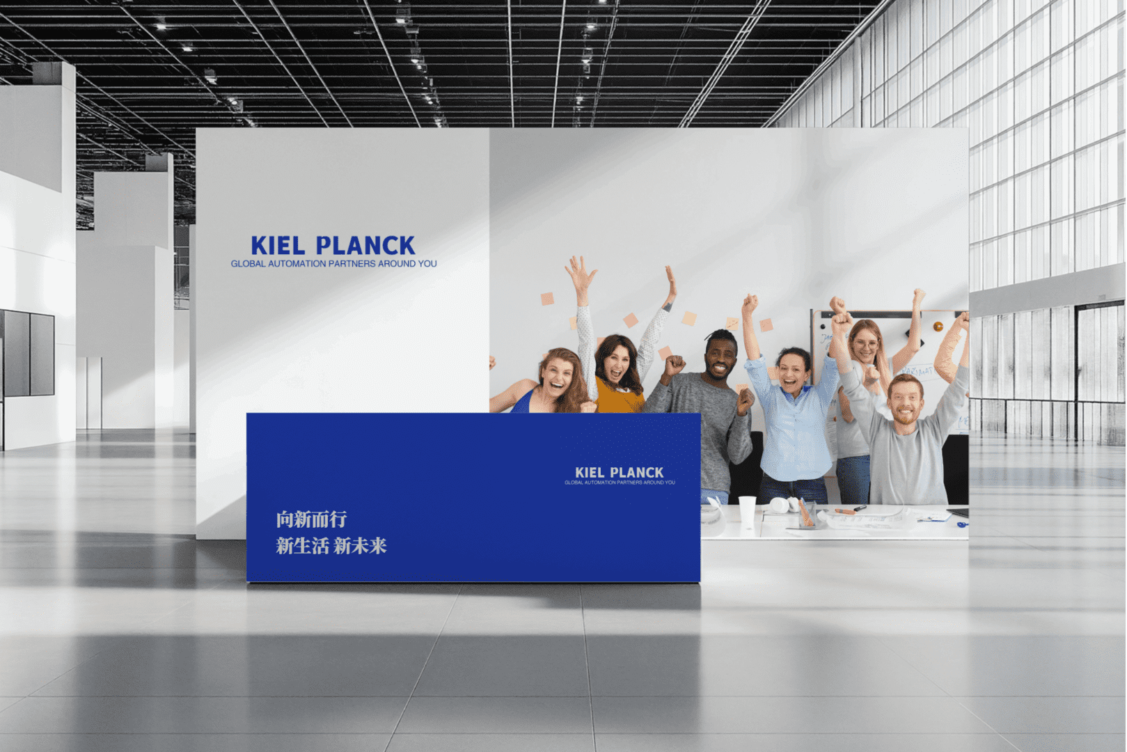 Service - Kiel Planck