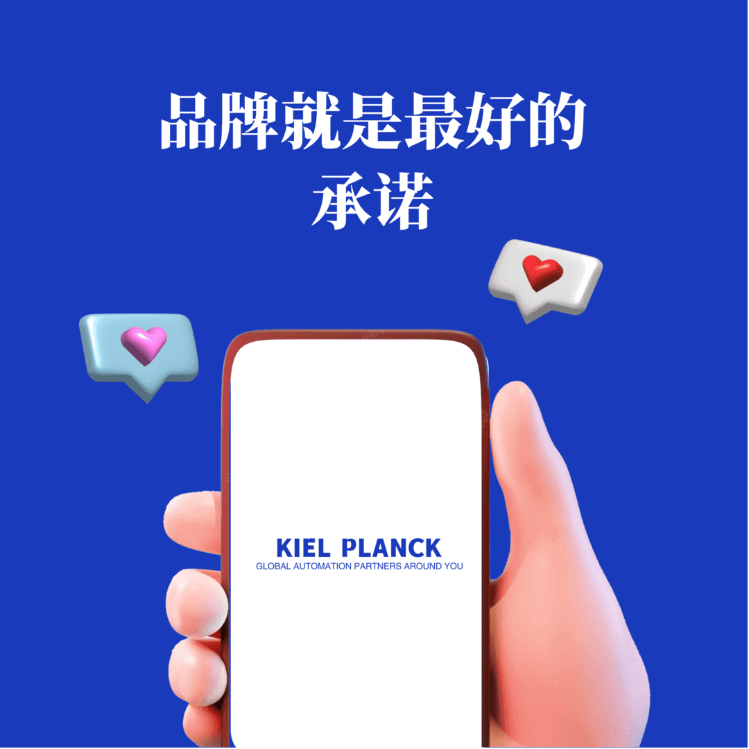 Service - Kiel Planck