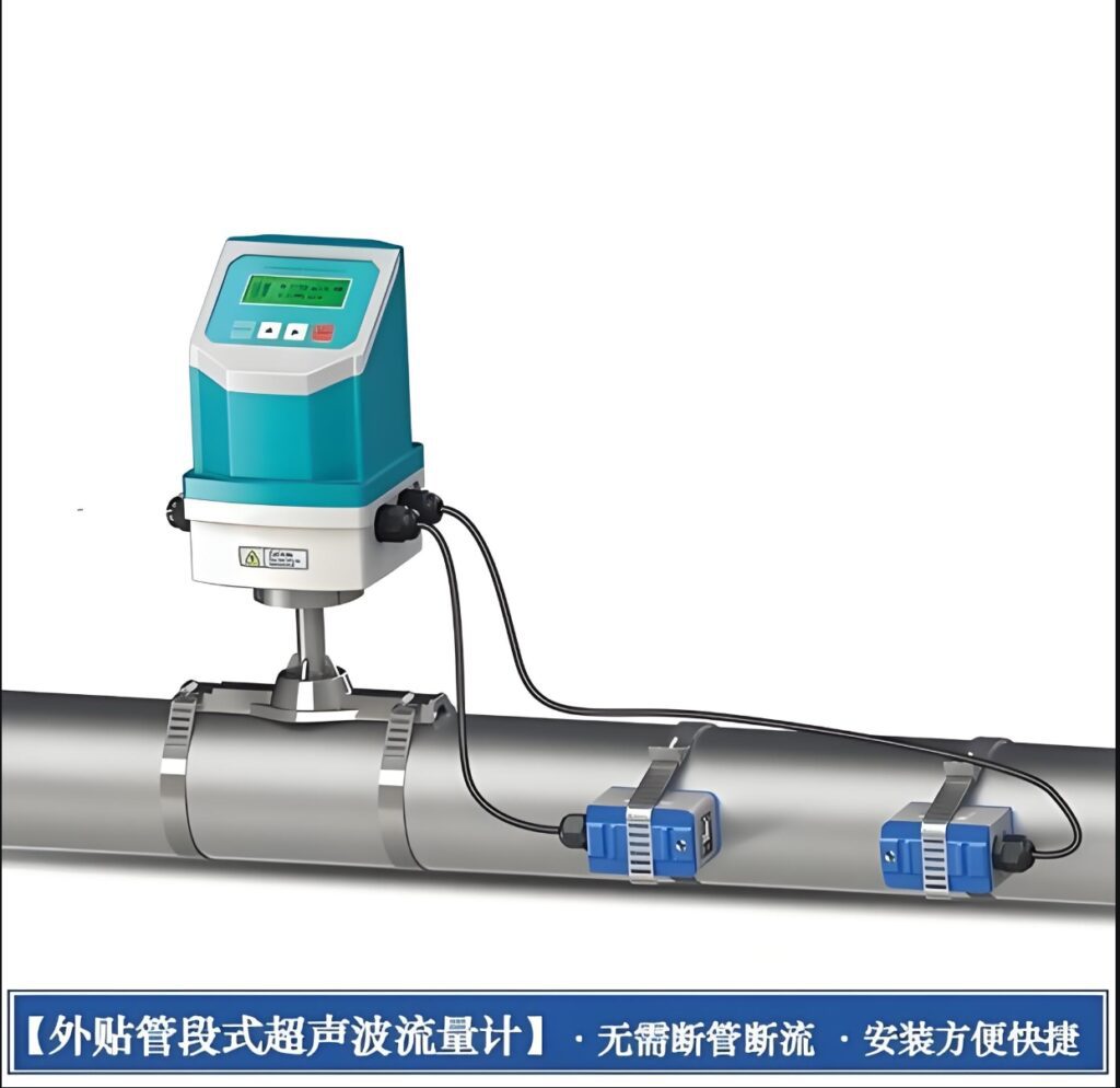 Key Technical Differences Between Gas Ultrasonic Flowmeters and Liquid Ultrasonic Flowmeters - Kiel Planck